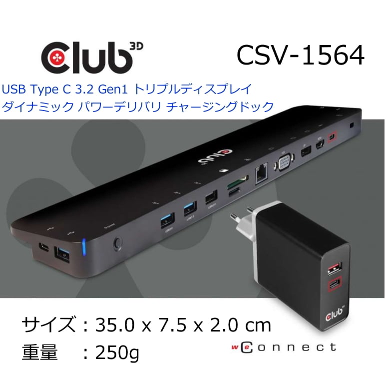 CSV-1564】Club3D USB 3.2 Gen1 Type C HDMI DisplayPort VGA トリプル ディスプレイ  100W ダイナミック チャージング ドッキングステーション BearHouse