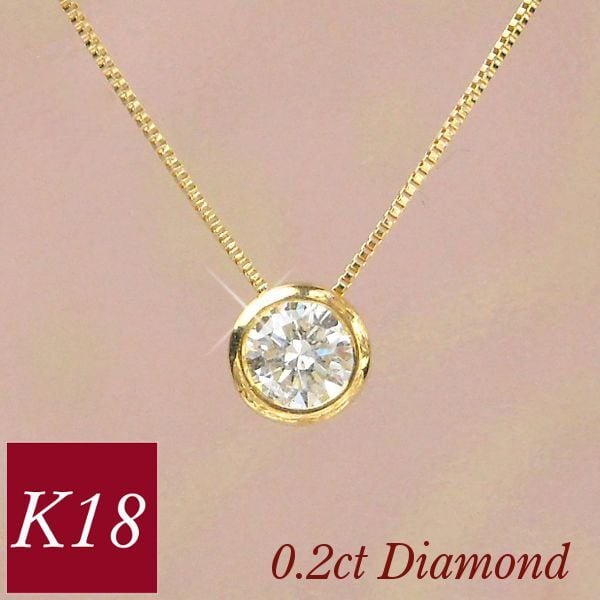 材質ゴールドK18ゴールド×ダイヤモンド0.01ct スカルネックレス一粒石