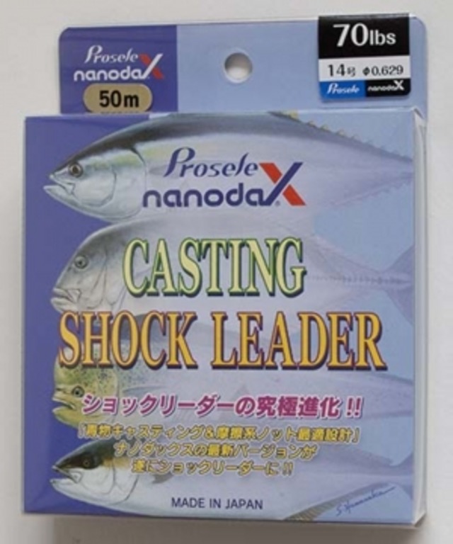 PROSELE Nanodax casting Shock Leader 50lb 50m