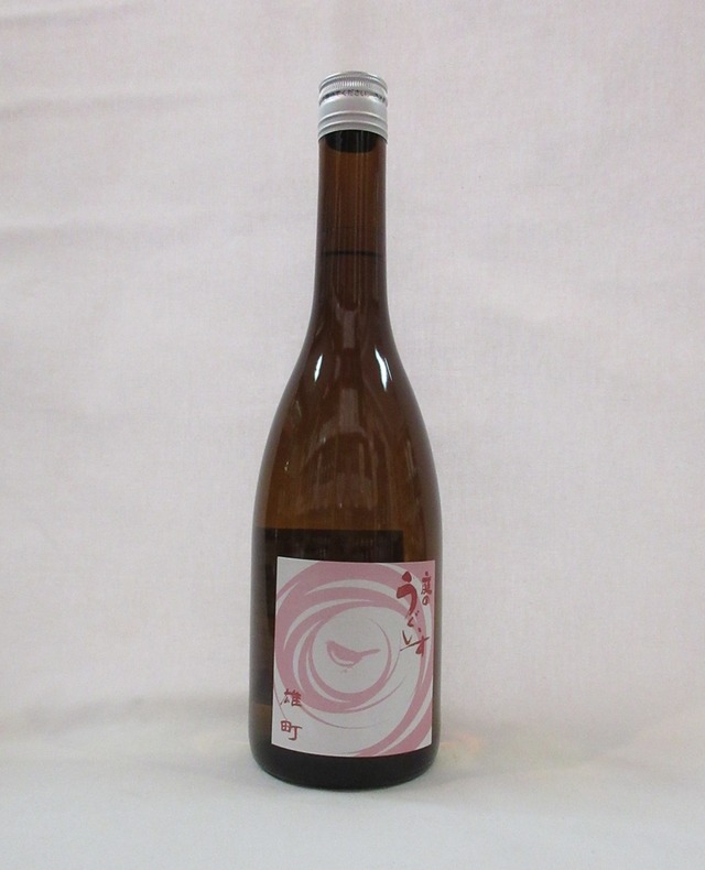 庭のうぐいす  純米大吟醸　雄町　720ml