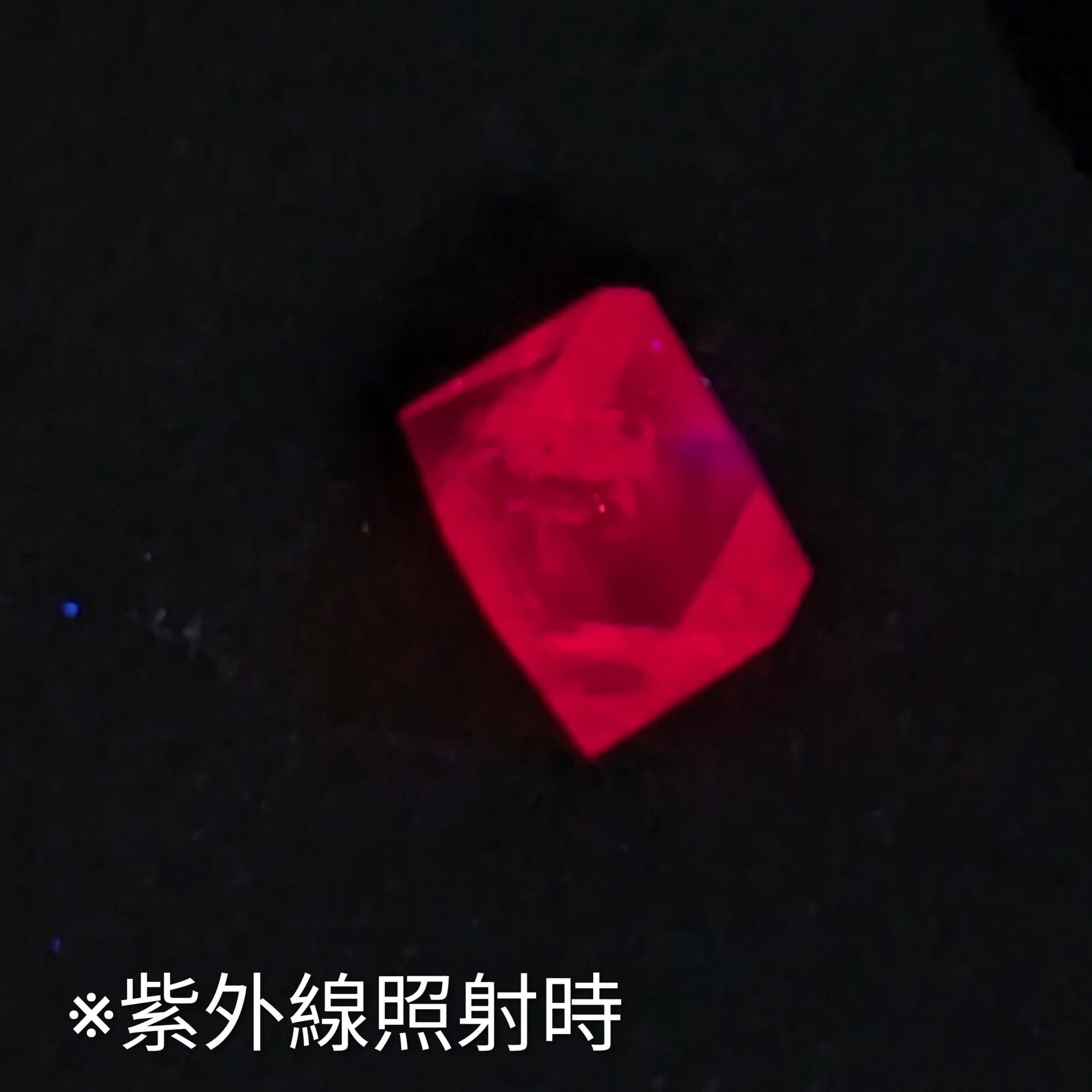 ミャンマーモゴック産 白い母岩上のピンクスピネル 【公式通販】