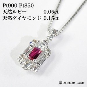Pt900 Pt850 ルビー 0.05ct ダイヤ 0.15ct ネックレス