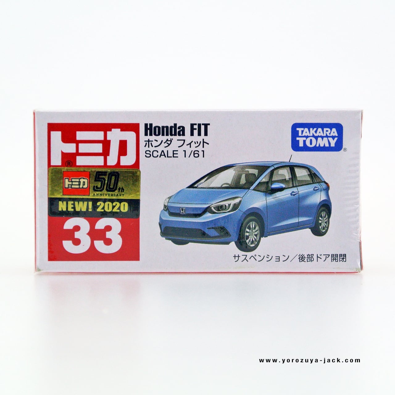 トミカ 33 ホンダ フィット #10158653 | よろずやジャック