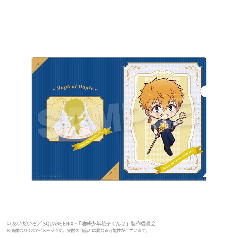 4月発売予定】地縛少年花子くん2 クリアファイル Magical Magic ver