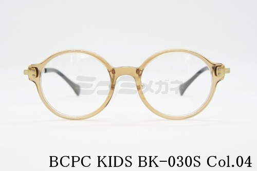 BCPC KIDS キッズ メガネ BK-030S Col.04 ラウンド ジュニア 子ども 子供 ベセペセキッズ 正規品
