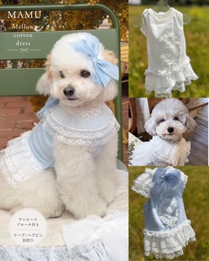 予約販売　MAMU　Mellow cotton dress （2 color） ドレス　同色リボンブローチ付き （2 color）（※ケープヘアピン別売り）韓国ハンドメイド