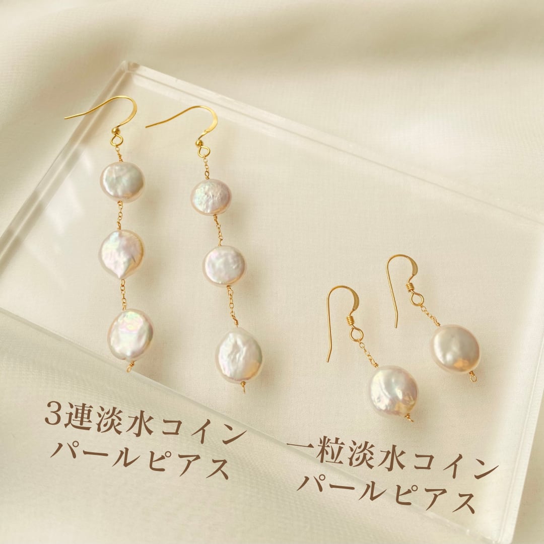 一粒淡水パールコインピアス | Bubble Gem⌇天然石アクセサリーSHOP ...