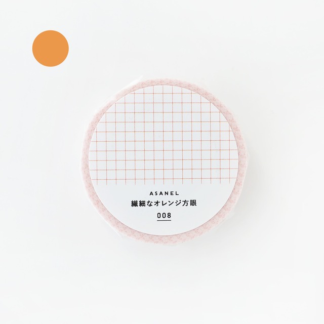 008 繊細なオレンジ方眼｜15mm｜マスキングテープ
