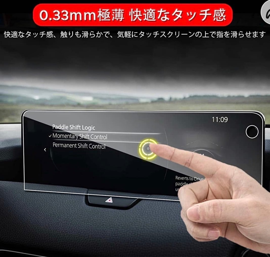 MAZDA CX-60 ディスプレイ保護用 強化ガラス保護フィルム | Was.inc