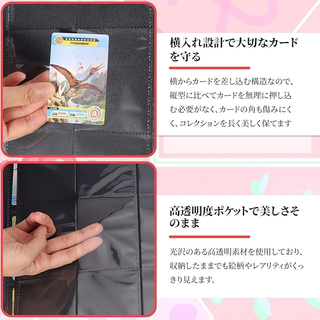 PAKESI スターカードカードファイル9ポケット 360枚収納 カードシート