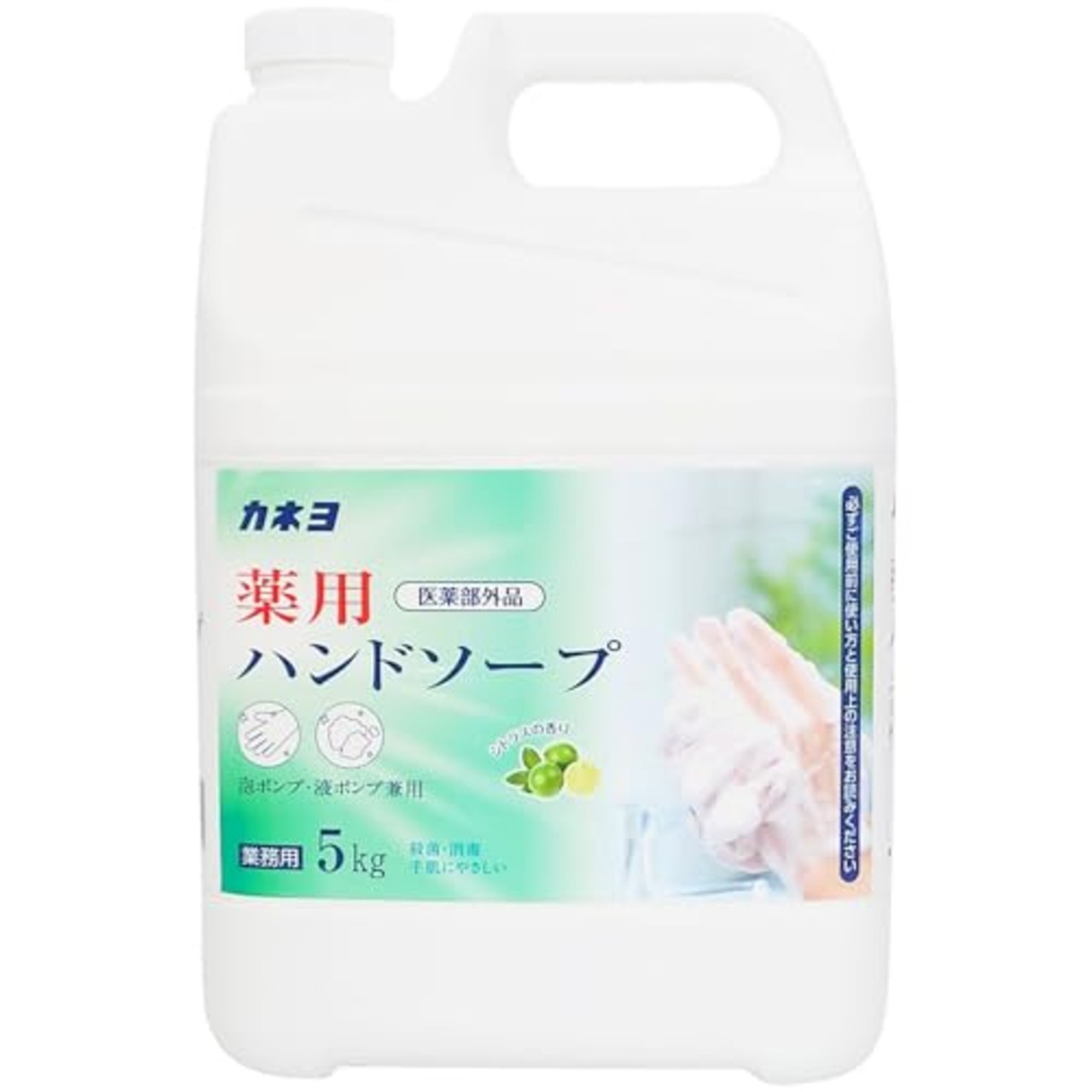 カネヨ石鹸【大容量・医薬部外品】薬用ハンドソープ 5キログラム 詰替用 シトラスの香り 液体 業務用 泡ポンプ・液ポンプ兼用 コック付 日本製