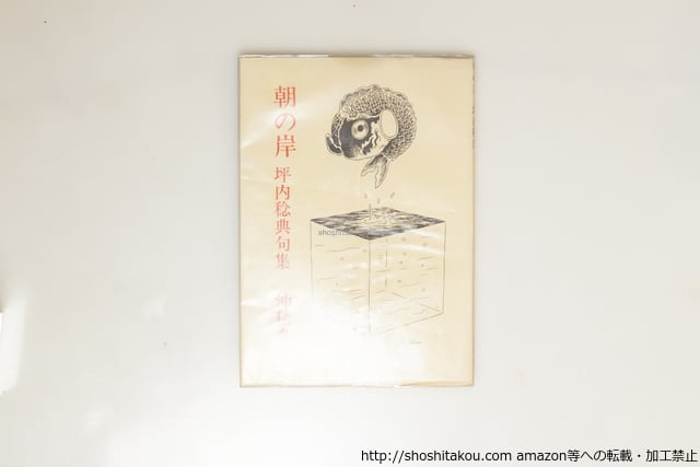 月刊漫画 ガロ 1993年5月号 NO.339 丸尾末広特集 / [15921] | Pay ID