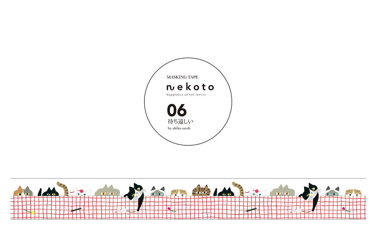 6点 幅広 約3cm マスキングテープ マステ 廃盤 タグ メモ ラベル ネコ 6点 幅広 約3cm マスキングテープ マステ 廃盤 タグ メモ ラベル