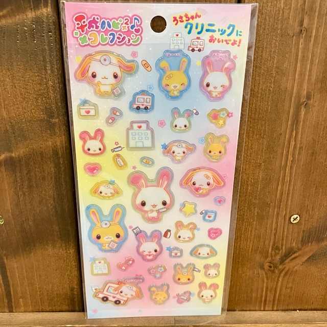 サンエックス　平成ハピ×2コレクション　うさちゃんクリニックにおいでよ！　ふち盛りぷっくりシール　X16