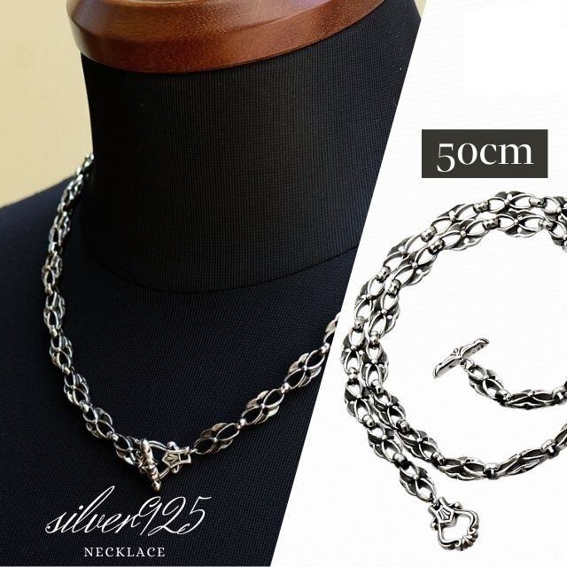 silver950 & 925 ツイストチェーン マンテル ネックレス シルバー925 2Wayで使える マンテルタイプ 紋章 50cm メンズネックレス