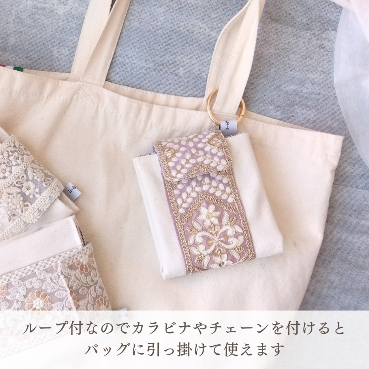 Boxティッシュポーチ