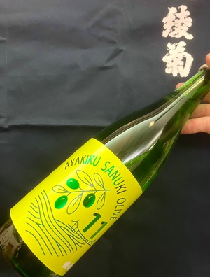香川県【綾菊酒造】☆『綾菊 さぬきオリーブ11 純米酒 720ml』