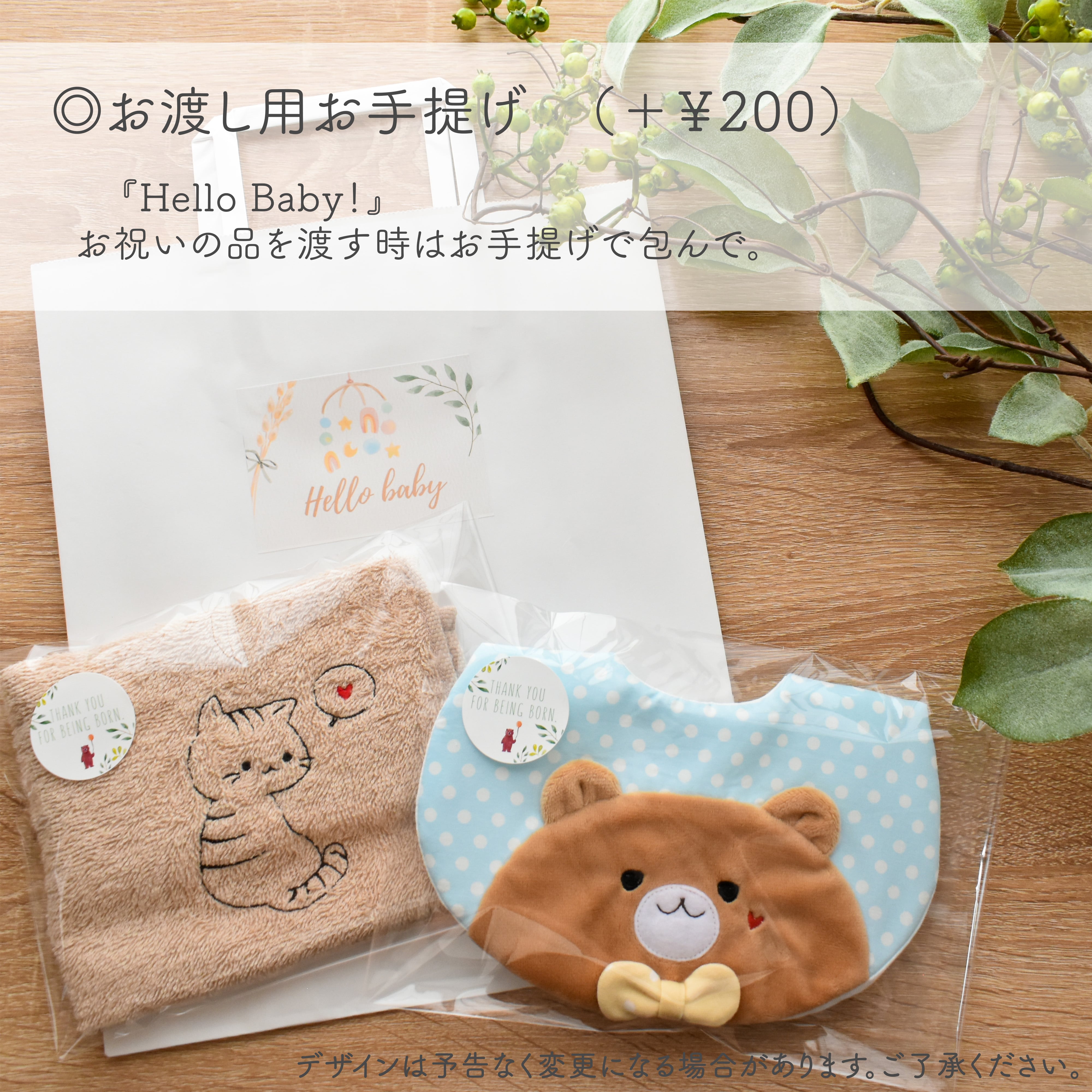 もふもふうさぎスタイ＊｟オーダーメイド｠ | cho co co ＊ (ちょここ