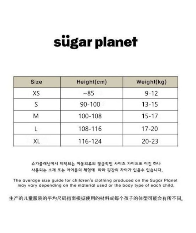 ［即納］(last1 gray Msize) sugar planet / a meticulous mtm t shirt