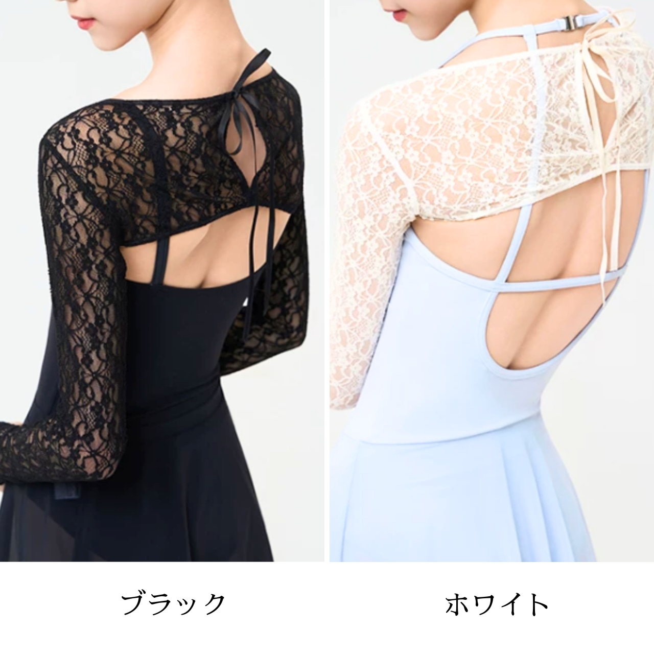 リアンレース ボレロトップス L1474