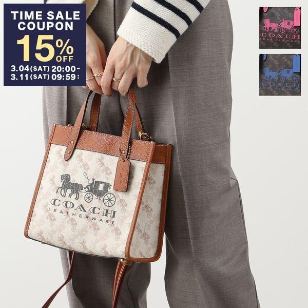 138.5 コーチ COACH トートバッグ ハンドバッグ しょぼかっ ショルダー