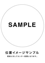 【テンプレートオーダー】STAND SIGN -MUJI-  WHITE-/ スタンドサイン/看板/無地/アイアン製/送料無料(北海道・沖縄・離島除く)