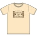 Chain Of Blues Tee (BEIGE)