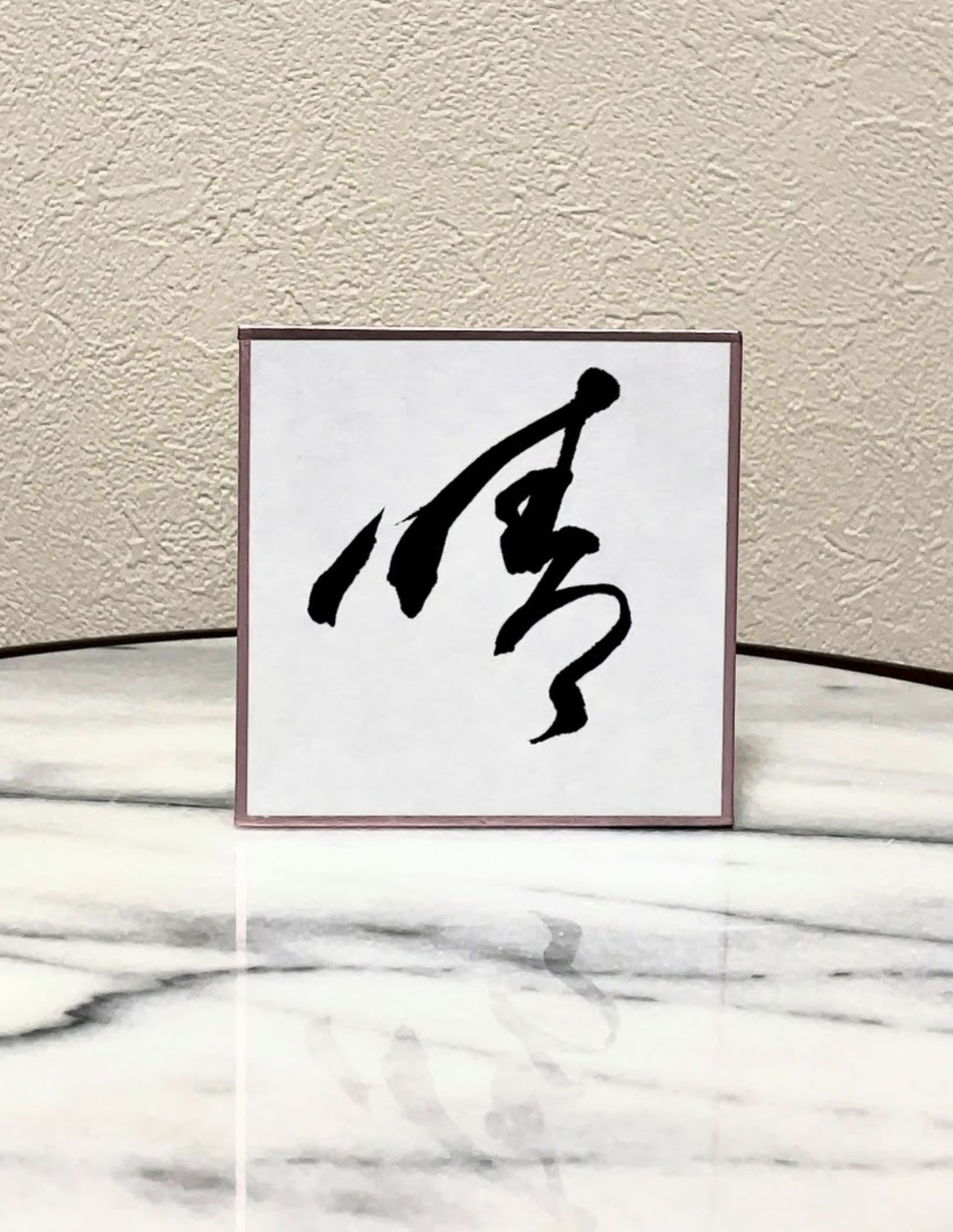 小色紙セット(３枚)　「雨」「曇」「晴」　＋　「Ｘ」