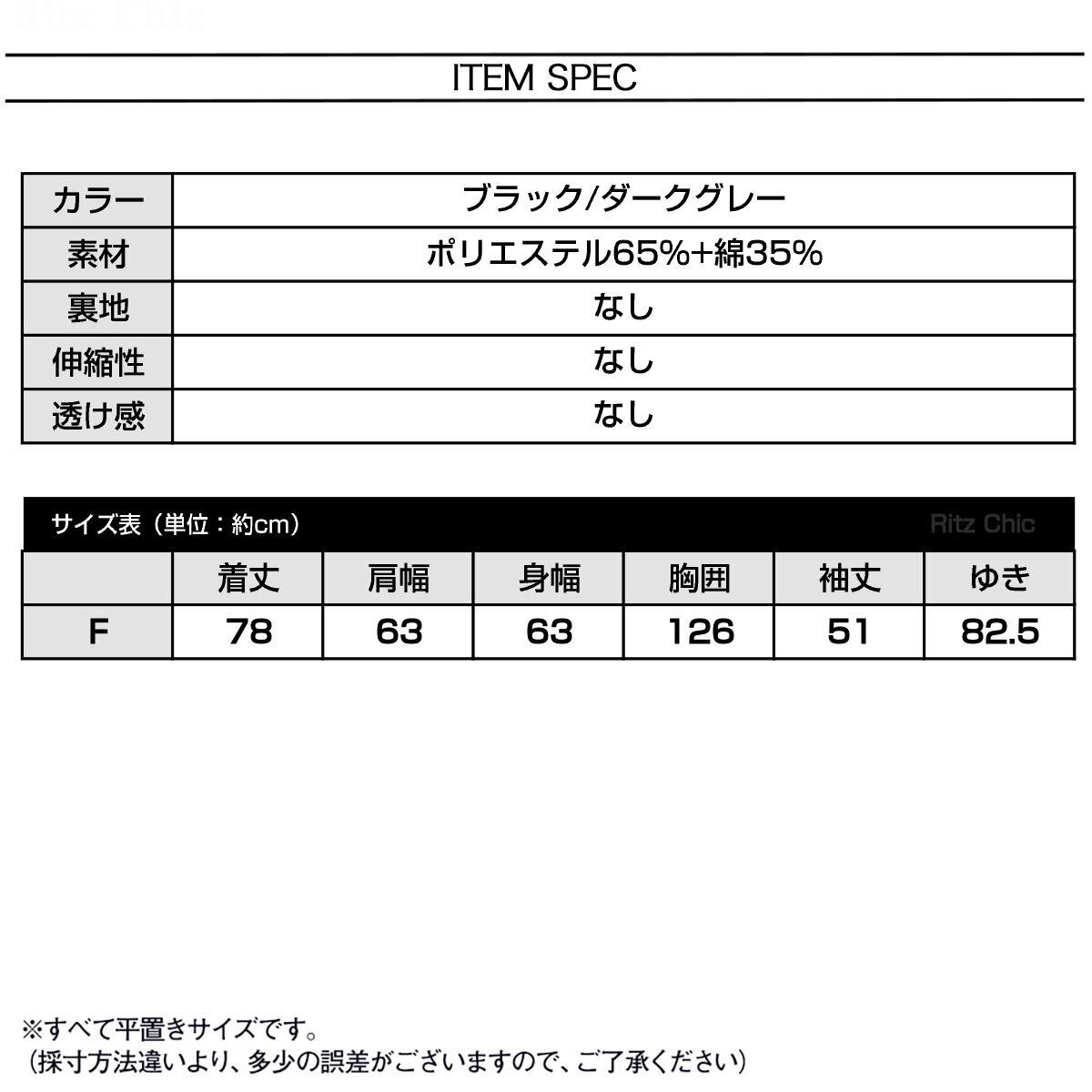 チェック柄 スウェット ジャケット レディース 秋冬 韓国 アウター 大人 カジュアル おしゃれ アメカジ ゆったり オーバーサイズ 体型カバー 羽織り トップス シャツジャケット 大人可愛い 大人女子