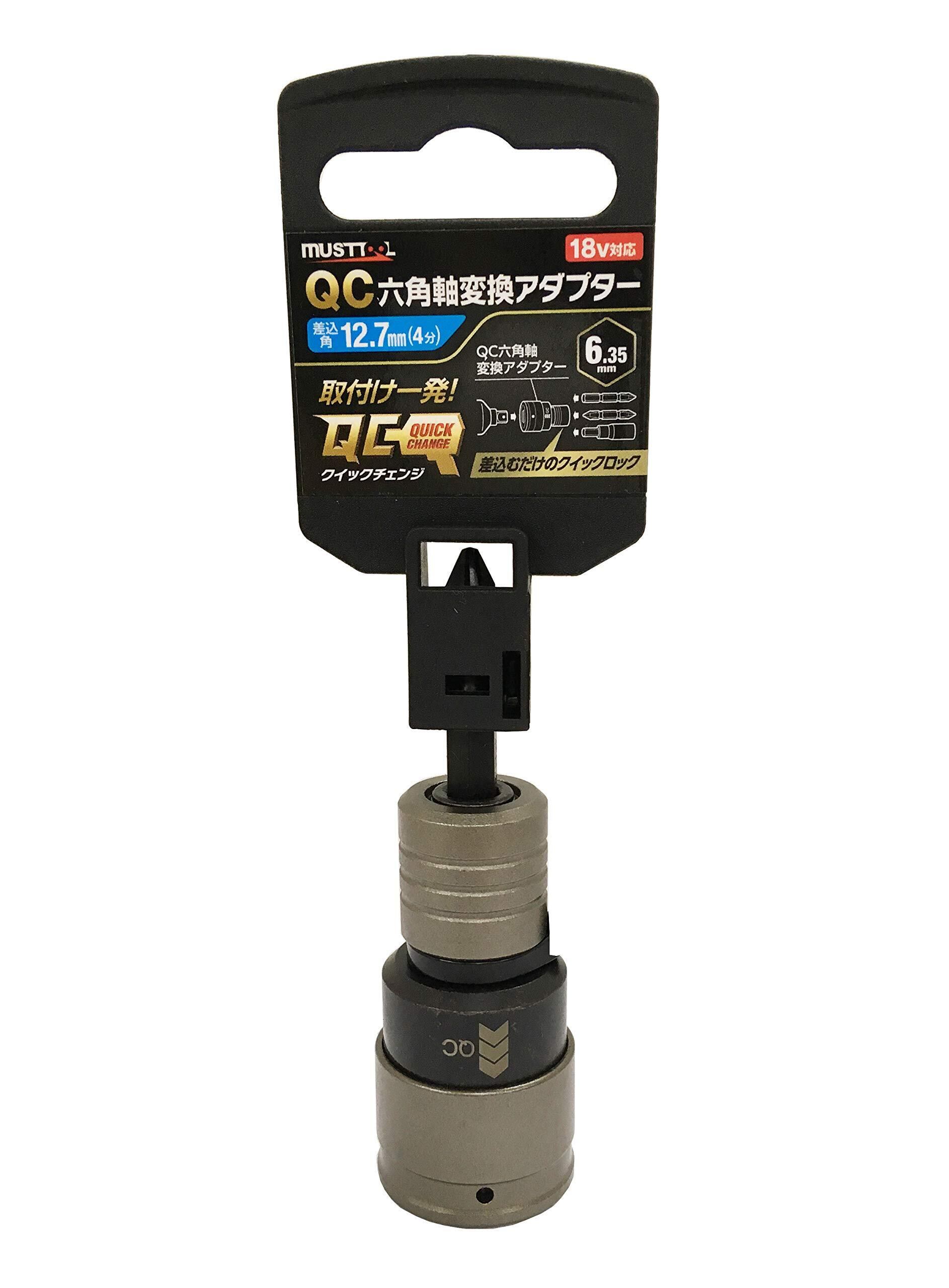 7本 セット【新品】イチネンミツトモ ダブルソケット 六角18v 7本 セット【新品】イチネンミツトモ ダブルソケット 六角18v
