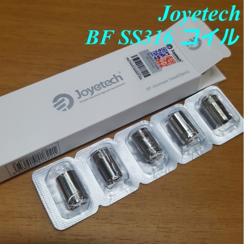 Joyetech BF SS316 MTL coil 0.6ohm ジョイテック　アイオ　コイル　eGo AIO VAPE ベイプ