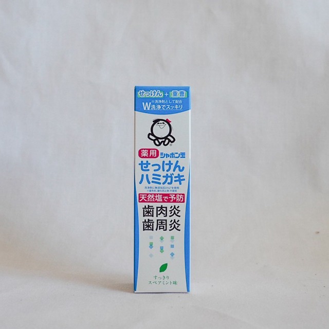 ダイヤデントゲル