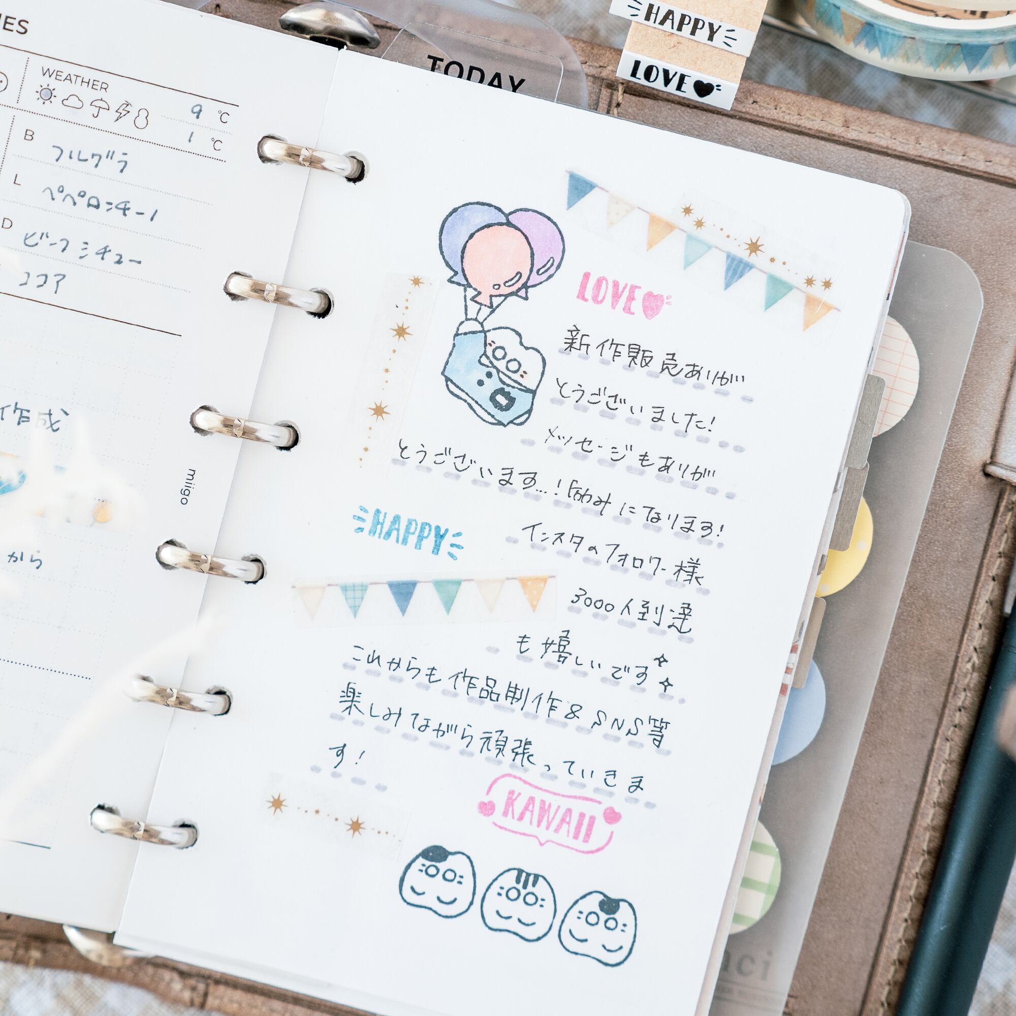 【小さな文字】HAPPY_ハッピー | はんこ