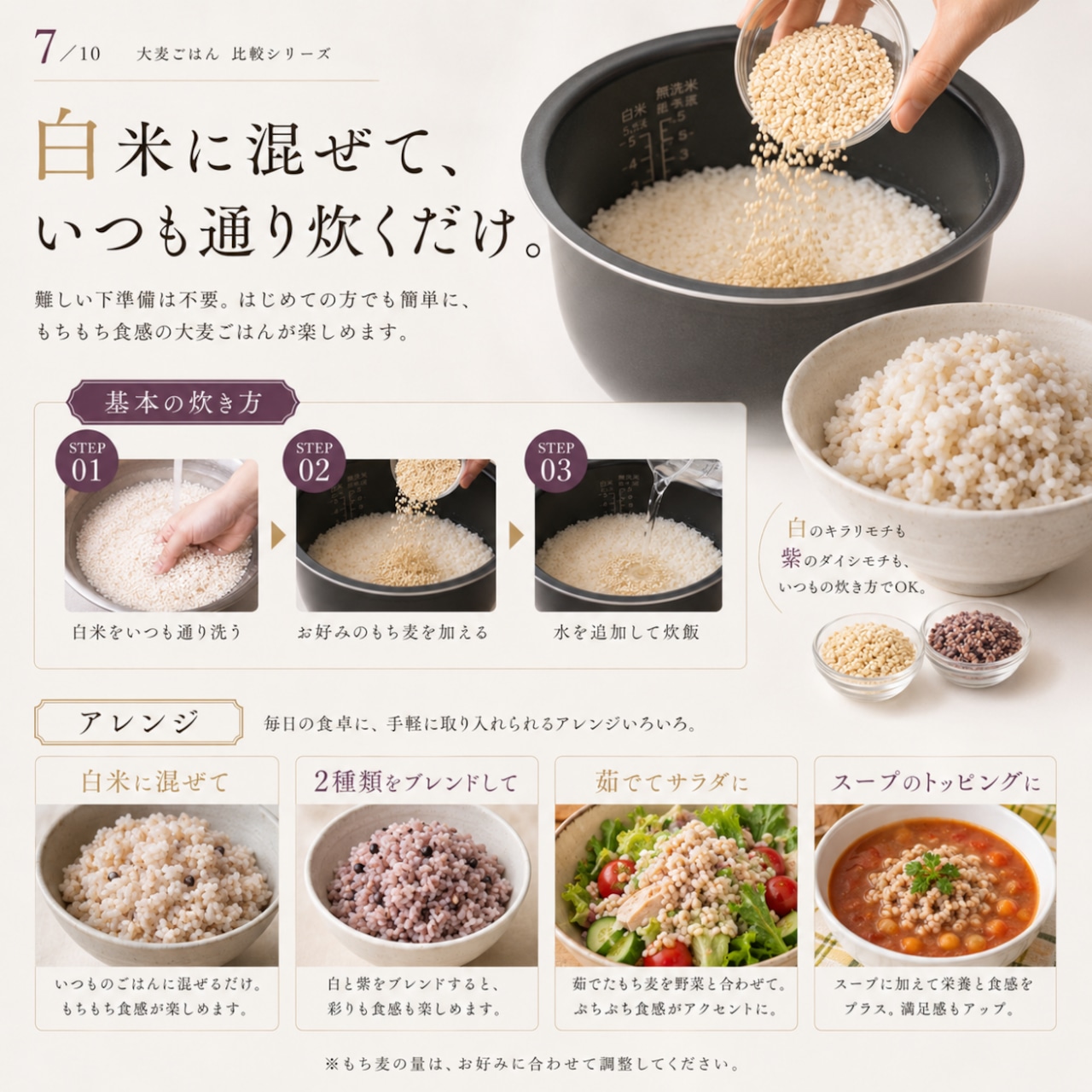 もち麦 キラリ2㎏・ダイシ2㎏ | 玄米専門店【葉隠れ屋】#大塚米穀店