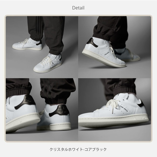 アディダス オリジナルス STAN SMITH LUX スタンスミス ラグジュアリー IF8844
