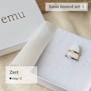 Xmas limited set ①【リング2点】通常5,840円