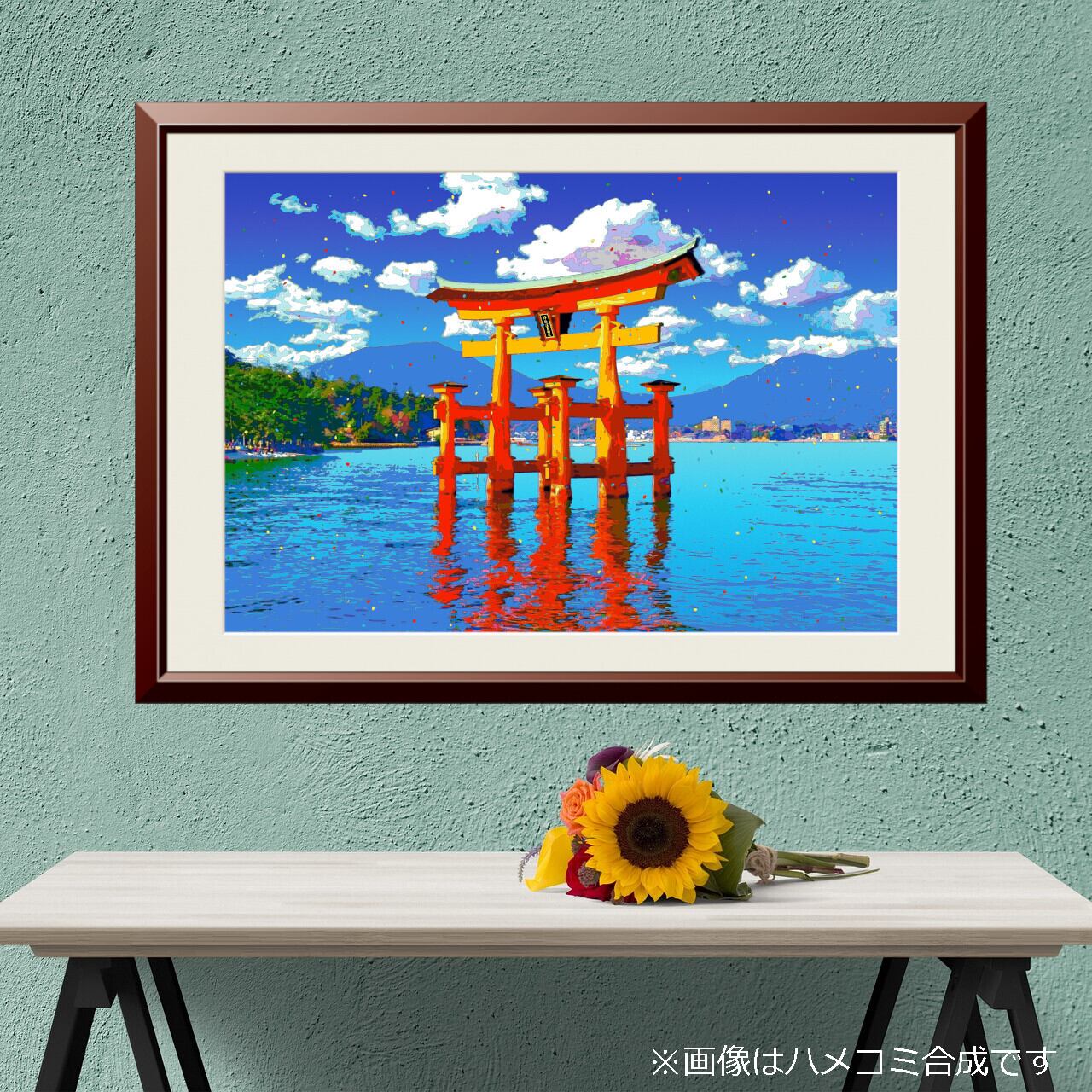 アートポスター】広島 宮島の大鳥居（作品No.654） | GALLERY misutawo