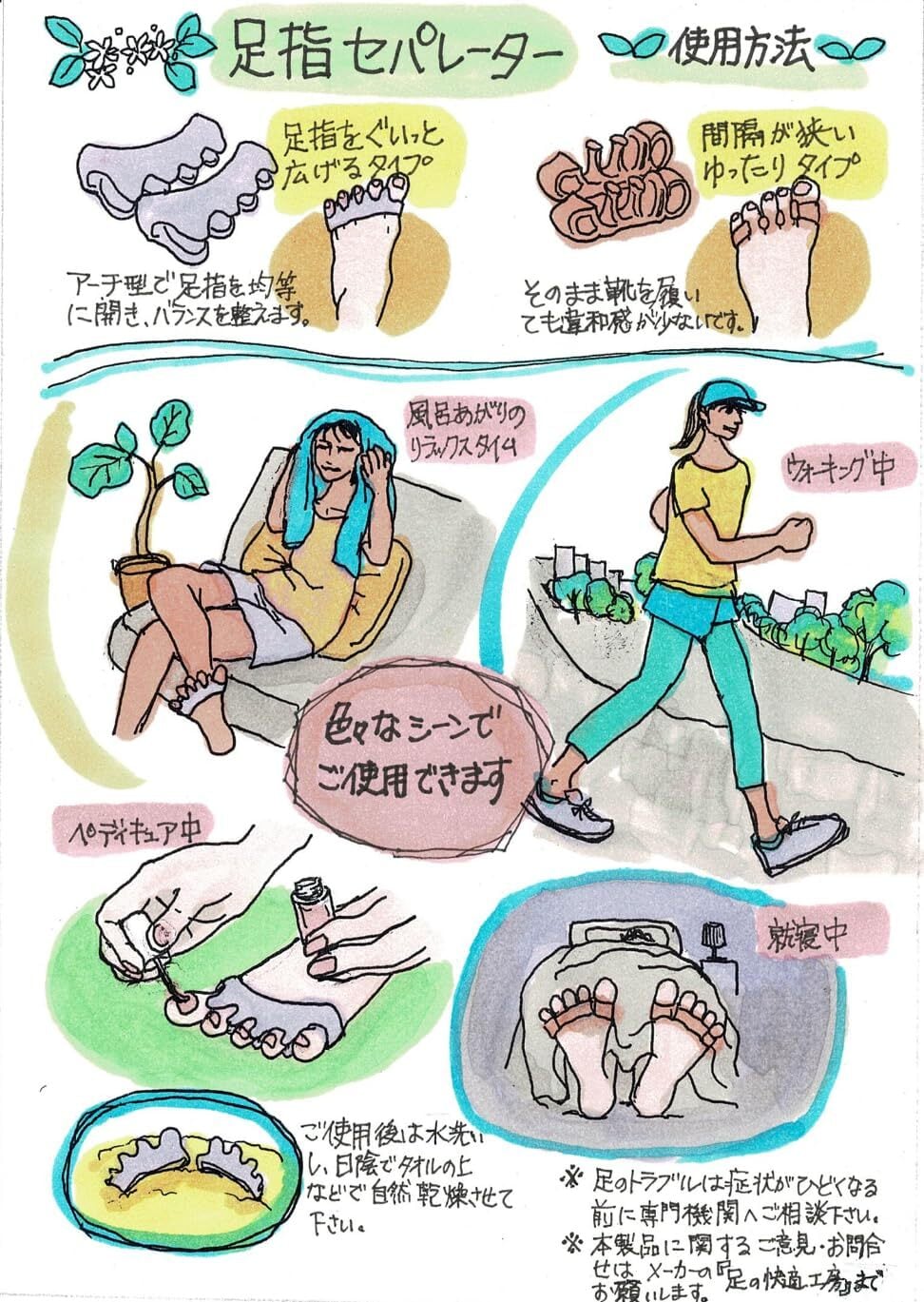 Walk Q+ INSOLE フットケア商品3箱セット モリト 踏み抜防止インソール