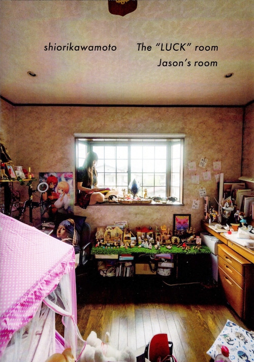 川本史織 / 「Jason's room」