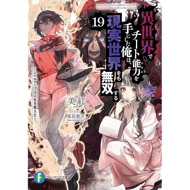 銃夢 Last Order 木城ゆきと [1-19巻 漫画全巻セット/完結] ガンム