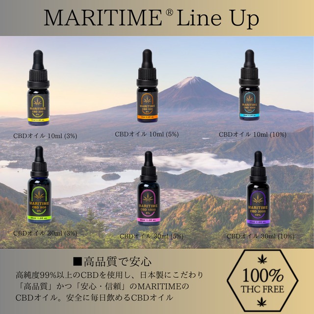 CBDオイル 10ml (10%)