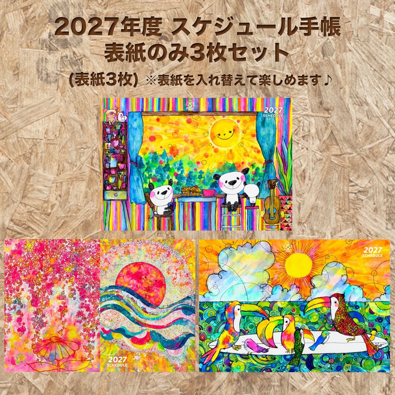ポストカード「江ノ島電鉄100周年記念看板アートハガキセット」 | KAO