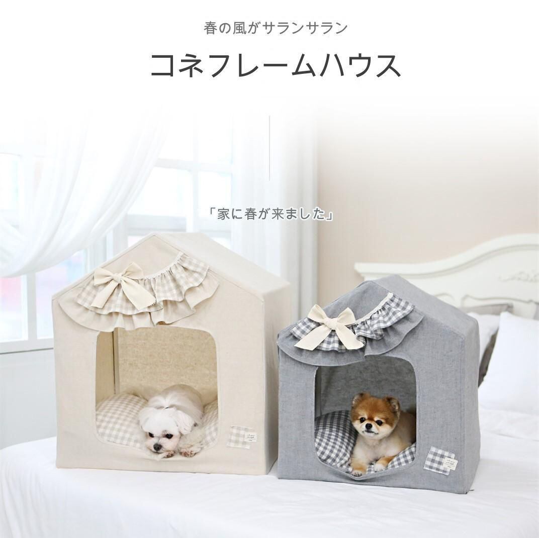 グレー 屋根付き犬用ペットハウス【Sサイズ】 FRANCE PET Pet House