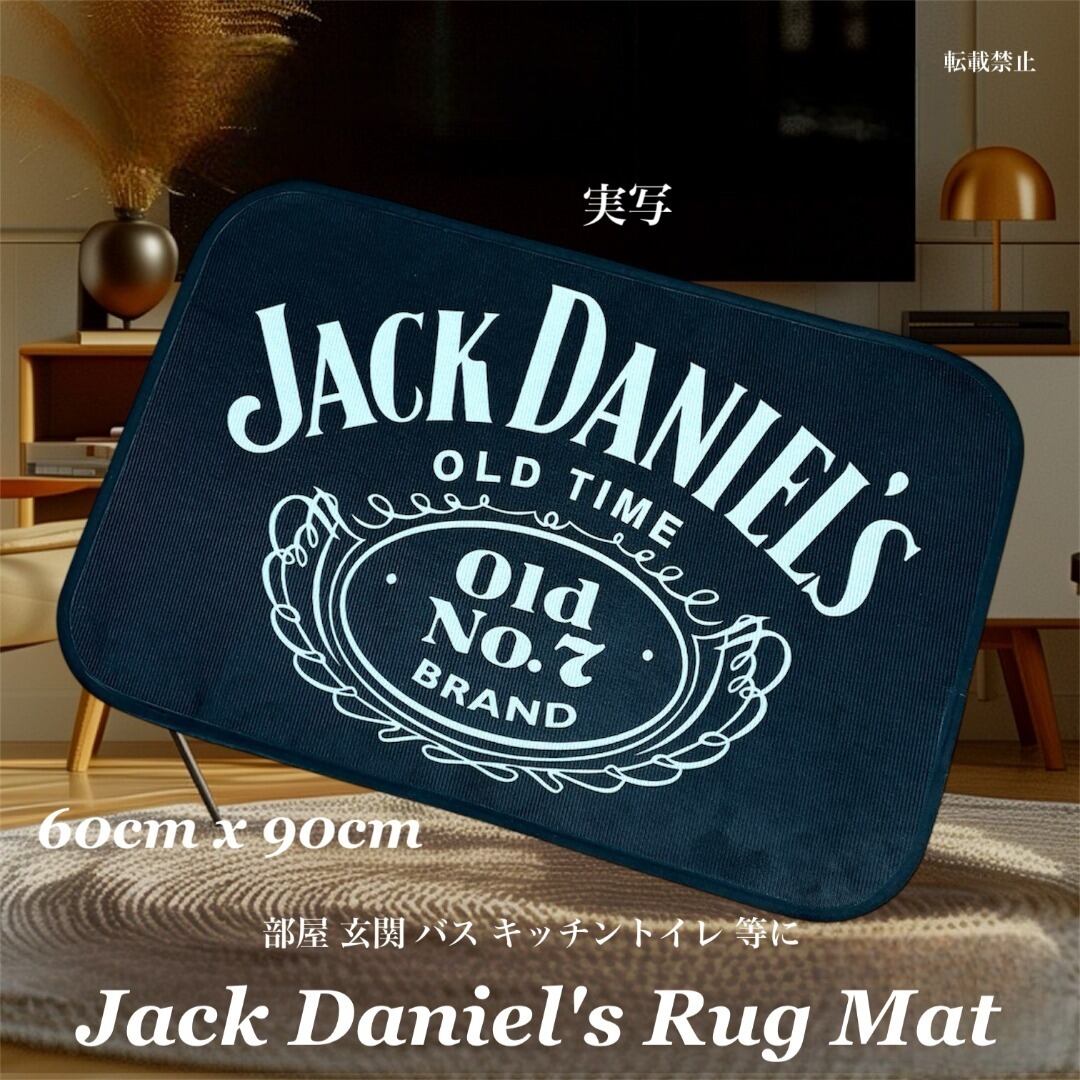 バスルーム・カーペット　JACK DANIEL 送料無料 ジャックダニエル ルームマット 玄関マット バスマット
