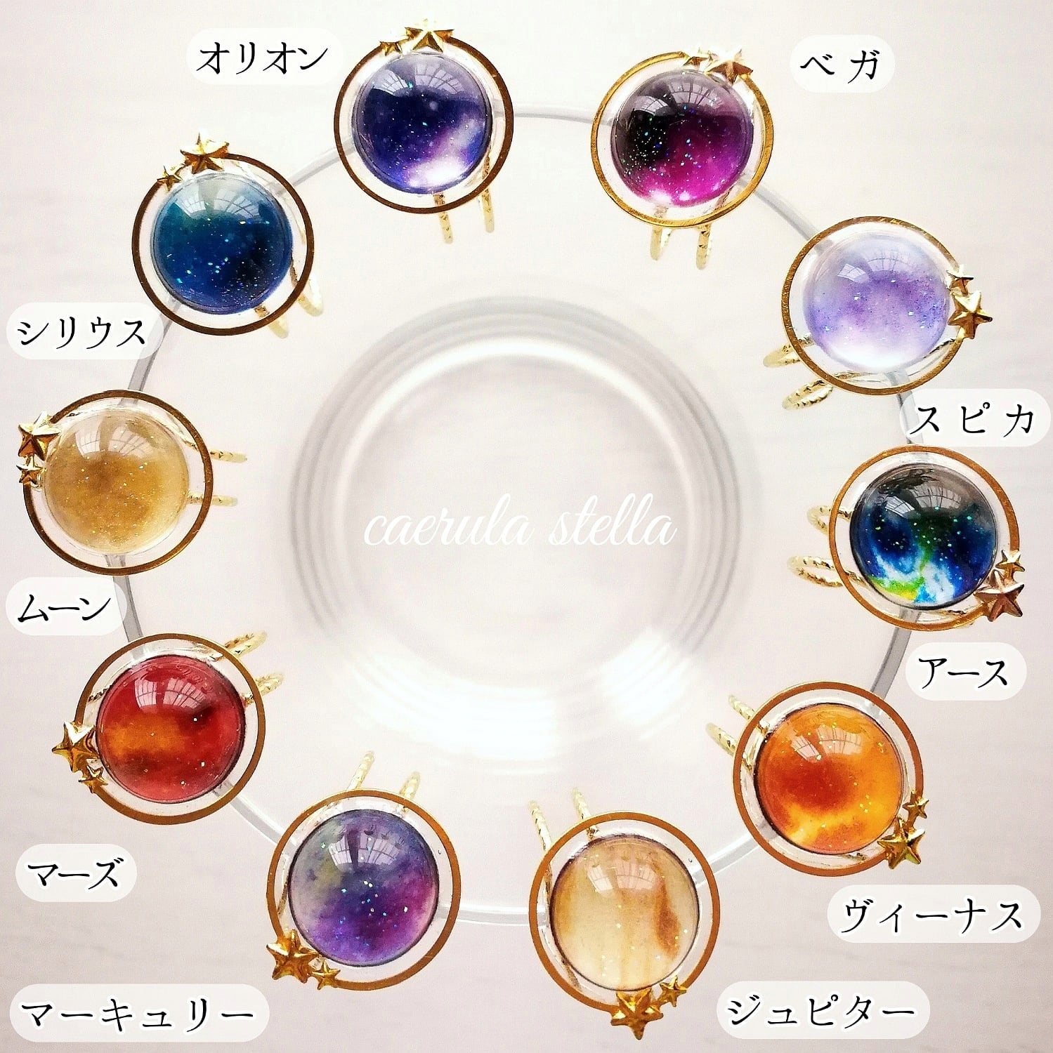 暗闇で光る惑星リング】 レジン レジンアクセサリー 宇宙 指輪 木星