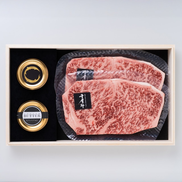千屋牛サーロインステーキ（200g×2）と新見フレッシュキャビア、新見キャビアバター （プレミアム）の3点セット