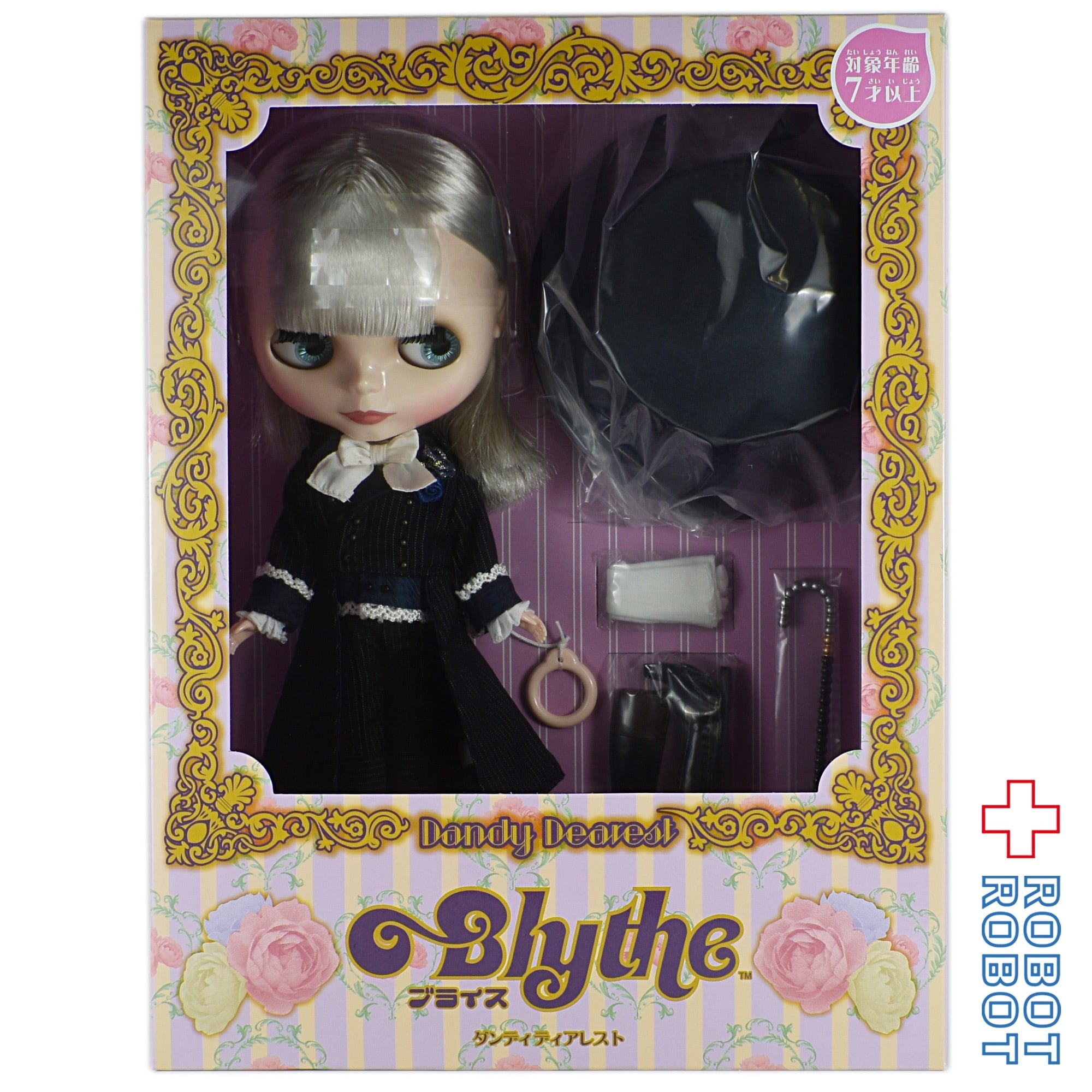 激安アウトレット Topshop限定 ダンディディアレスト ネオブライス Www Anavara Com