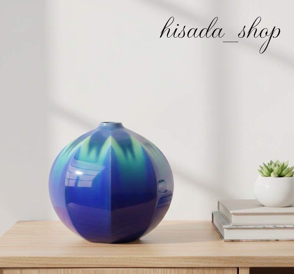 8号九稜花瓶 碧明耀彩 故 三代 德田八十吉 作 | hisadashop