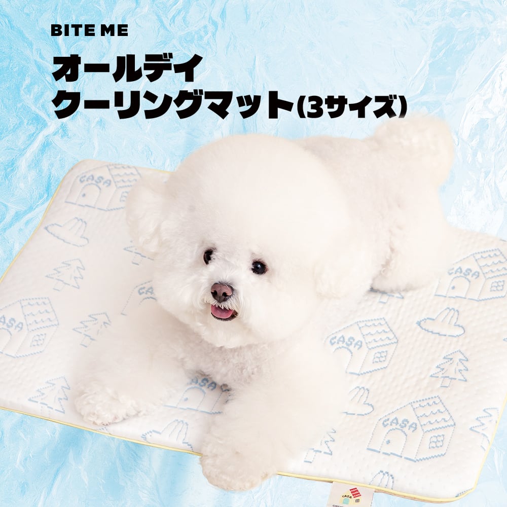 BITEME