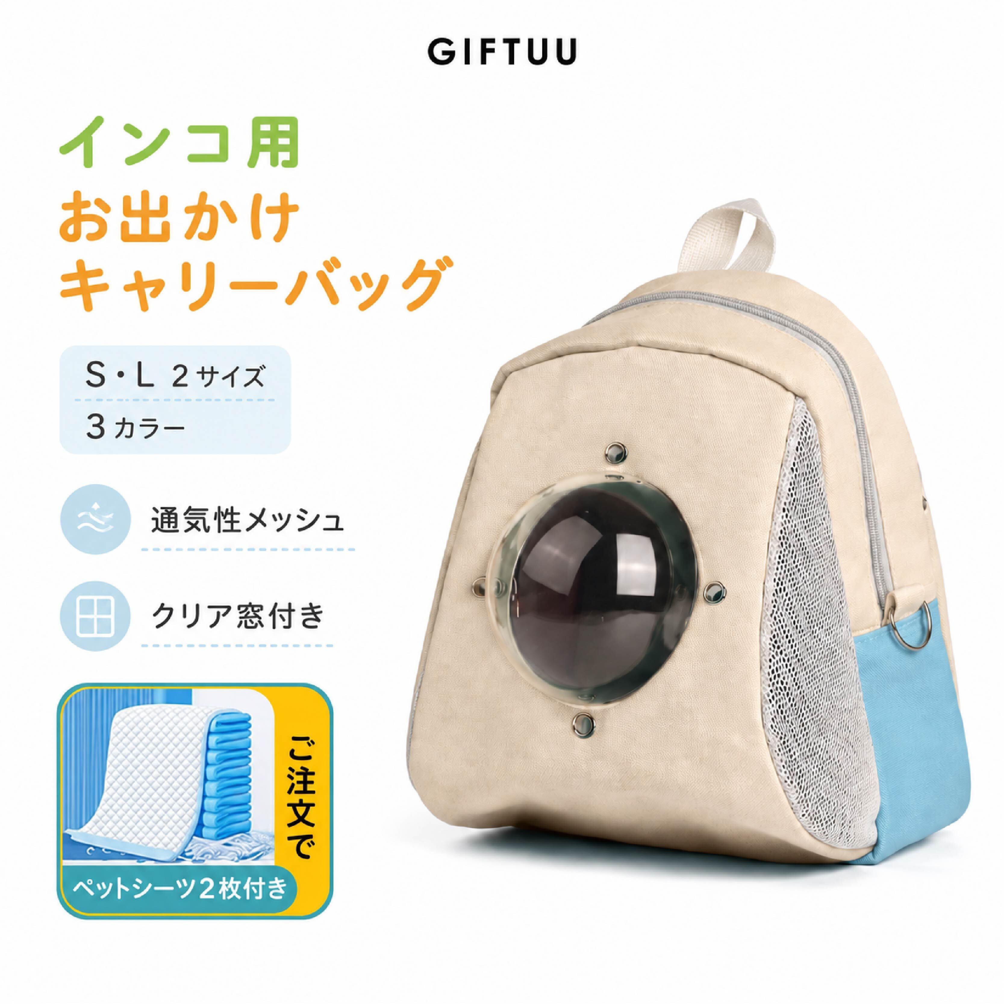 NY 840 . インコ用キャリーバッグ 鳥用キャリー 小鳥 お出かけバッグ